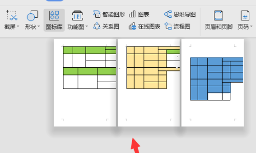 wps最后一页空白页怎么删除不掉