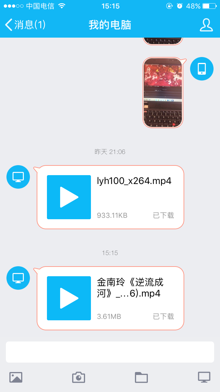 请问微信朋友圈的Video视频是怎么制作的？