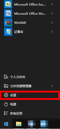 windows10怎么添加打印机