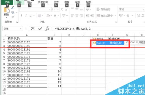 excel 函数匹配目标公式