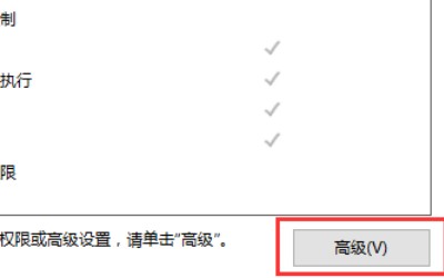 win10如何删除有管理员权限的文件