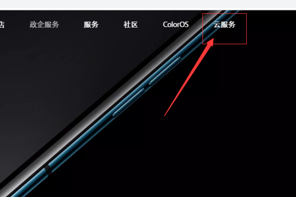 oppo A57手机屏锁密码忘了，怎么办？