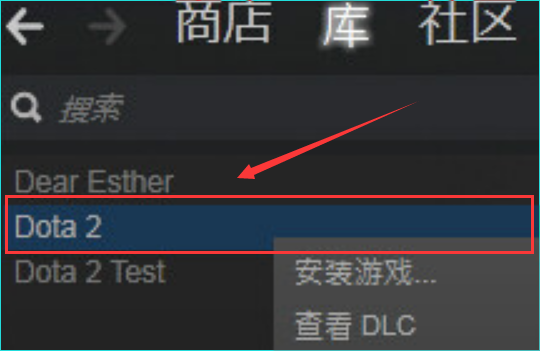 dota2,steam的启动项在哪修改?