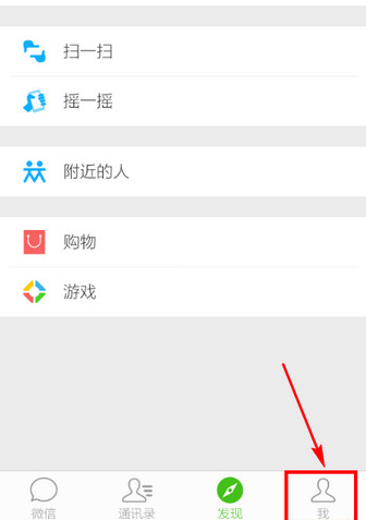 微信忽然没有声音了，这是怎么回事？