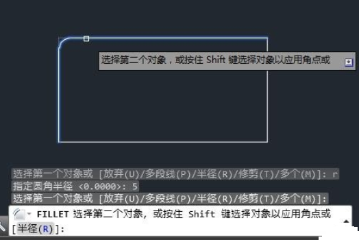 CAD倒圆角怎么用？CAD倒圆角快捷键