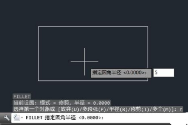 CAD倒圆角怎么用？CAD倒圆角快捷键