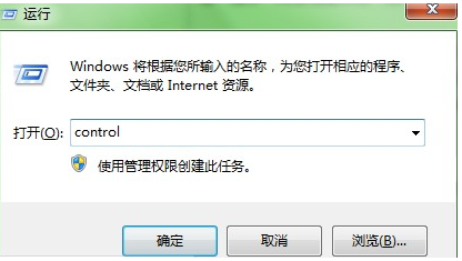 win10专业版 控制面板在哪