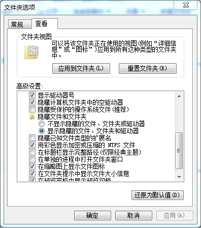 WIN7下WINRE.WIM这个文件到底在哪里