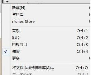 iTunes无法连接到iTunes store是怎么回事？