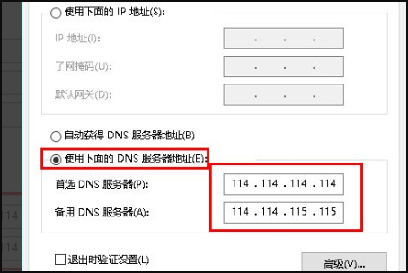 steam错误代码-118如何解决？