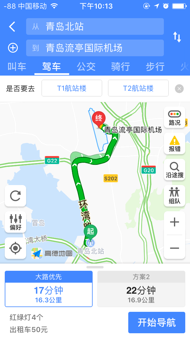 青岛火车北站到流亭机场多远？