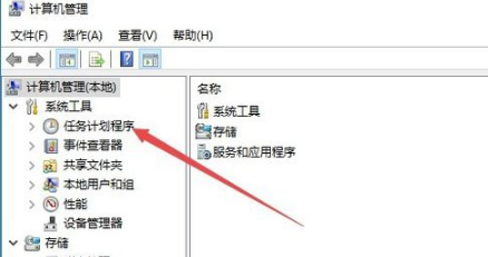 windows10怎么关闭系统更新自动重启