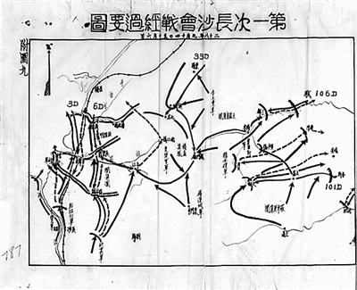 长沙会战谁赢了