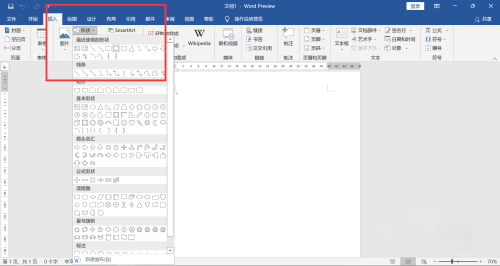 如何制作电子公章