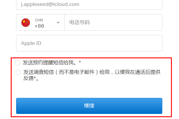 iphone显示您的账户已在apple store和itunes中被禁用，怎么办？