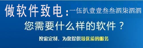 我想制作一个手机软件，应该怎么做？