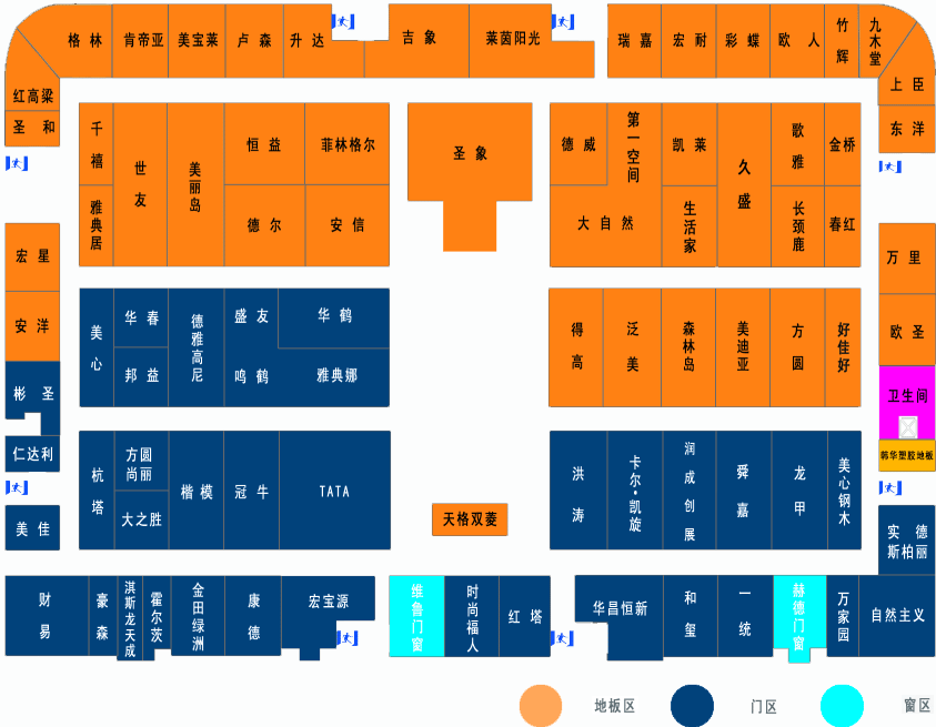 济南红星美凯龙实木家具品牌都有哪些谁清楚