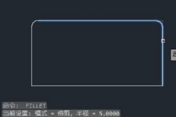 CAD倒圆角怎么用？CAD倒圆角快捷键