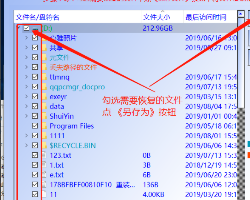 电脑显示d:Desktop不可用。如果该位置在于这台电脑上，请确保设备及驱动已连接……怎么回事啊