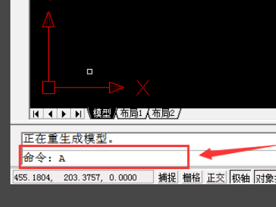 CAD打开的图纸图形显示的不完整怎么办