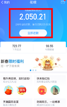 买家花呗要达到什么条件才可以开通花呗