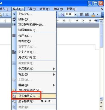 word2010页眉横线怎么去掉