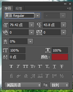 PS里面如何辨别字体啊？