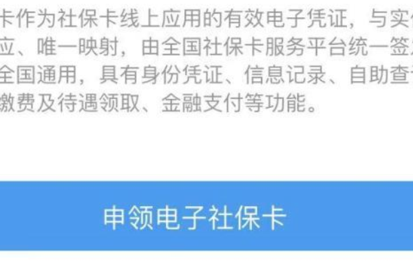 支付宝上如何交农保