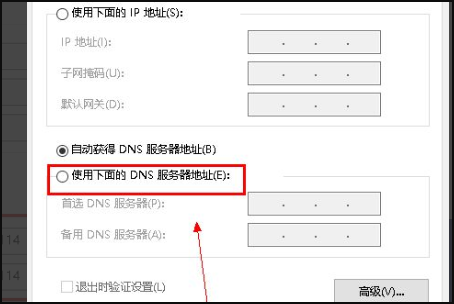 steam错误代码-118如何解决？