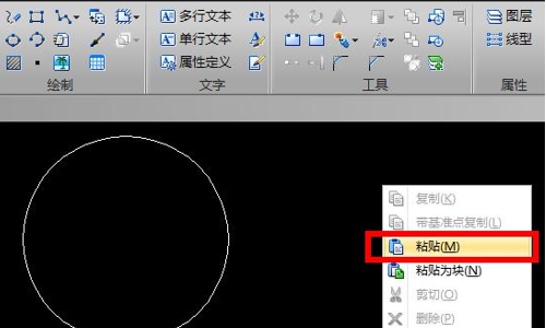 CAD怎么复制粘贴图？