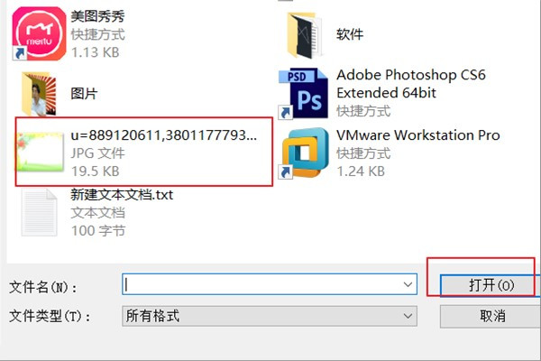 photoshop 保存JPG图片时,出现不能完成请求因为程序错误,是怎么回事