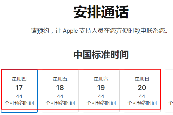 iphone显示您的账户已在apple store和itunes中被禁用，怎么办？