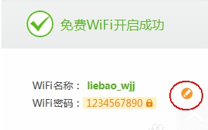 金山wifi和360wifi哪个好，对比一下