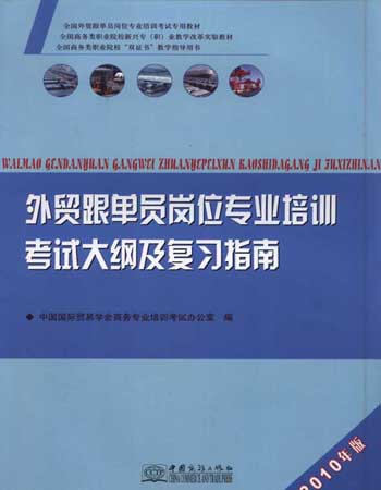 物流跟单员都是骗子吗工资很高啊 有被骗经历的没有