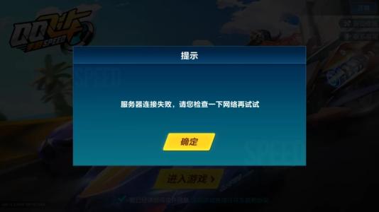 无法连接到移动网络是怎么回事？