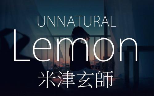 跪求Lemon-米津玄师mp3