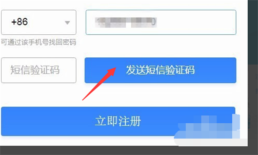 想要注册一个QQ号，可是他要求我好友辅助验证，没有符合条件的好友怎么办？