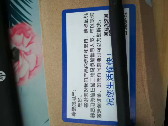 开店宝pos机怎么激活使用