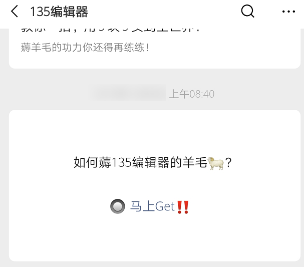 公众号回复超链接文字怎么做?