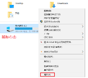 WIN10C盘突然爆满！