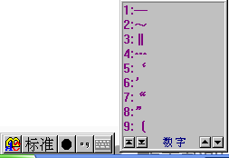 波浪号～在拼音输入法中怎么用键盘输出来啊？？