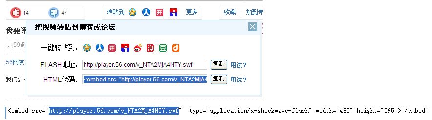 56视频的地址在哪里找