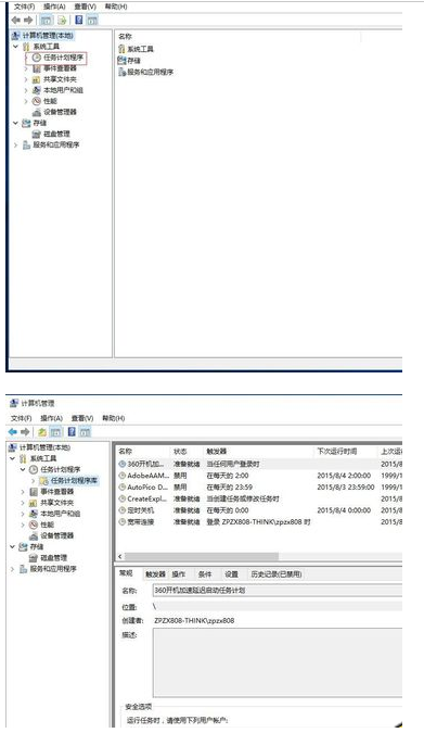 win10自动连接宽带设置无效rasdial