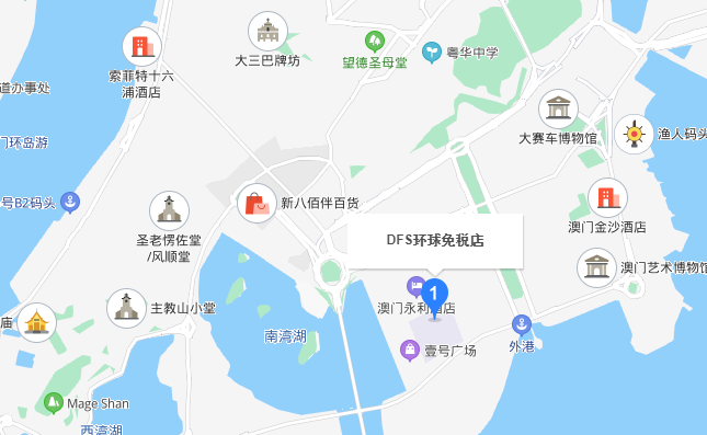 澳门免税店在哪里？