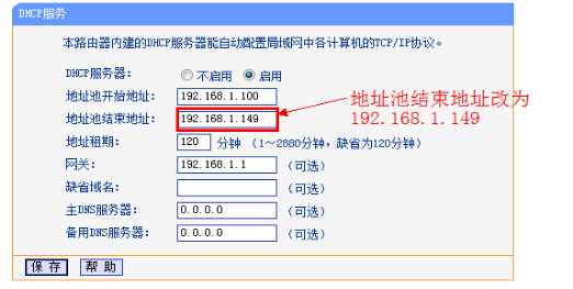 无线路由器桥接怎么网速反而慢了？