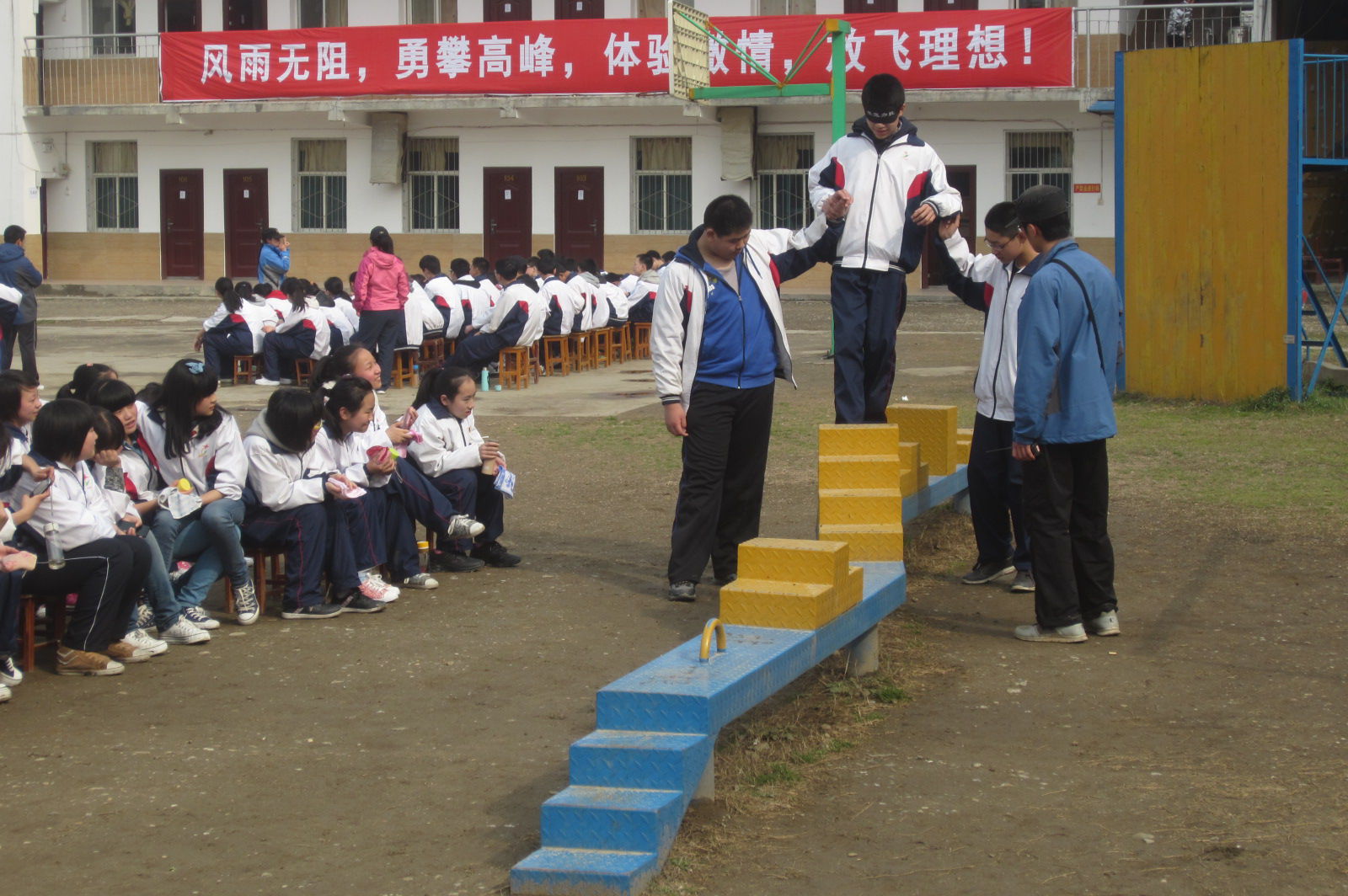 十堰市实验中学的介绍