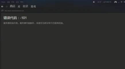 为什么我注册steam的时候账户名称总是错误