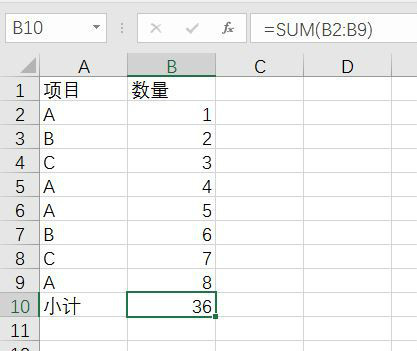 excel如何在筛选之后不影响求和的结果