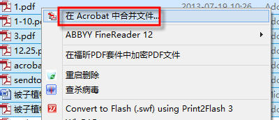 adobe reader xi怎么合并pdf文件