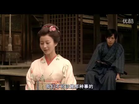 大奥：女将军与她的后宫三千美男的影片评价